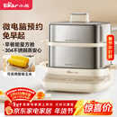 小熊（Bear）煮蛋器 蒸蛋器 自动断电不锈钢 大闸蟹电蒸锅小型2-3人用 智能早餐机神器 ZDQ-E12L6 