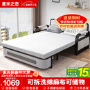 意米之恋沙发床可折叠两用多功能沙发床【包安装】 1.5m宽 乳胶床垫 SF-45