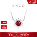 周大福ENZO 「雪花系列」18K金红宝石钻石项链 EZV8879本命年礼物