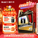 美孚（Mobil）金美孚 全合成汽机油经典表现 曜石黑金系列 0W-20SP级4L