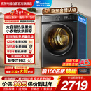 小天鹅（LittleSwan）10KG热泵烘干机家用大容量干衣机 AI正反转超薄节能省电祛味除潮家电以旧换新TH100-HL02T