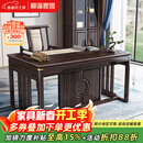 和谐家园书桌 新中式乌金木书桌实木书桌椅组合书房家具书法写字办公画桌 1.6米书桌+书椅 实木款（X220207） 含坐垫