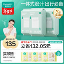 全棉时代一次性睡袋纯棉一次性床单四件套隔脏3包 1.9*2m