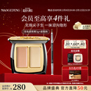 毛戈平无瑕双色遮瑕膏3g修容提亮遮盖泪沟黑眼圈斑点情人节礼物送女朋友