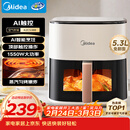 美的（Midea）空气炸锅免翻面 5.3LAI智能烹饪蒸汽嫩炸 空气炸锅蒸烤一体 可视大视窗  家用大容量 MF-KZC5388
