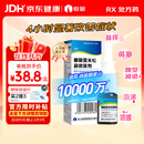 逸青糠酸莫米松鼻喷雾剂50μg*60喷/瓶