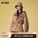 高梵黑金超级壳未来羊毛5分收腰2025年新款女士秋冬外套 雅丹米 M