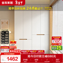 全友家居简约奶油风加高四门衣柜卧室家用衣橱衣服收纳储物柜一体靠墙