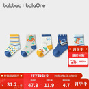 巴拉巴拉儿童袜子春秋保暖儿童学生袜透气男童女童小童宝宝五双装