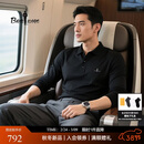 比音勒芬【干爽珠地】春秋男士百搭上衣亲肤弹力柔软肌理感翻领长袖POLO衫