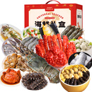 【现货】鲜京采 新年海鲜礼盒 含帝王蟹青龙虾大闸蟹鲍鱼大虾等14种12.8斤 生鲜大礼包