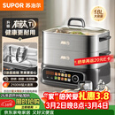 苏泊尔（SUPOR）有钛电蒸锅 家用多功能炖蒸煮一体电热锅 0涂层不锈钢底电煮锅 18L电火锅多用途锅 ZN30FC1269