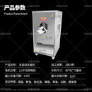 钦樽商用片鱼机大型开肚开背去鳞宰鱼机黑鱼罗非鱼鲢鱼杀鱼开背机 多功能款【0.5-9斤】去鳞开背开肚