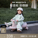 贝易典藏扭扭车 1-6岁宝宝摇摇车大人可坐宝宝礼物声光音乐款  贝母粉