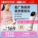 可孚胎心仪胎心监测仪家用监护仪医用孕妇礼物一体式充电HB-2001S礼物