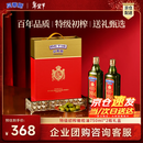 贝蒂斯（BETIS）特级初榨橄榄油750ml*2 礼盒 原瓶原装进口  年货 企业团购福利