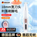 GERTHRON猫咪剃脚毛器静音推子修剪脚底神器电推剪宠物专用狗狗剃毛推毛器 加宽刀头剃毛器【送替换头+可水洗+低音低噪】 标配套餐 全宠通用