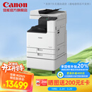 佳能（Canon）大型打印机 imageRUNNER 2925 商用办公a3a4黑白复合机 双面复印扫描/WiFi/自动输稿器/工作台