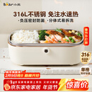 小熊（Bear）电热饭盒 加热饭盒  保温饭盒可加热 上班族免注水自热饭盒 插电饭盒316L热饭神器便当盒DFH-P09E5