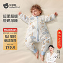 贝肽斯婴儿睡袋纯棉恒温儿童分腿睡袋婴幼儿防踢被睡衣秋冬中厚 奇境M