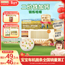 爷爷的农场有机婴幼儿原味细面240g宝宝辅食国家婴标婴儿面条钙铁锌6-12个月