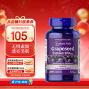 普丽普莱葡萄籽胶囊100mg200粒原花青素氧化还原内调女性美国进口