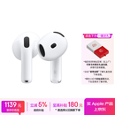 Apple/苹果 AirPods 4(支持主动降噪)搭配无线充电盒(USB-C)苹果耳机 蓝牙耳机适用iPhone/iPad 四代