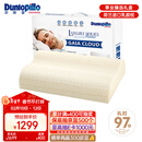 邓禄普（Dunlopillo）盖伊雅舒睡波浪枕 荷兰进口特拉雷Talalay天然乳胶枕物理发泡工艺