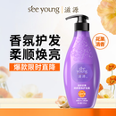 滋源润养香氛护发素曼妙花舞无硅油滋养柔顺发丝干枯毛糙润发乳535ml 