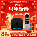 港行appleTV 7代Appletv 4K 全新原封 送HDMI线美版电源线和遥控器套 64G