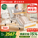 迈德斯特电动护理床家用老人瘫痪床医用老年多功能大小便智能床A25-2.0