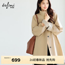 伊芙丽（eifini）朱珠代言立领廓形感版型设计定制精致细节风衣女2026春季新款 卡其色 中长款 M