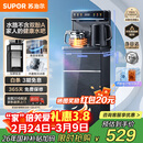 苏泊尔（SUPOR）制冷茶吧机家用高端饮水机遥控智能下置水桶全自动控温立式柜式冷热温多功能泡茶机SW-CBJ27C