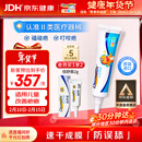 倍舒痕原装进口 医用硅凝胶祛疤膏 温和祛疤修复儿童适用15g 年货送礼