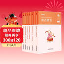 粉笔教资2026小学套装6本套教师资格证考试用书综合素质教育教学知识与能力教材历年真题