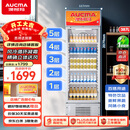 澳柯玛 387升大容量冷藏保鲜展示柜 立式单门商用冰箱 超市饮料冷柜陈列冰柜风冷循环 一级能效 SC-387NE