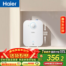 海尔（Haier）国家补贴6.6升小厨宝电热水器EC6.6FA 一级能效京东自营 2200W速热 家用厨房台下小型储水式热水宝
