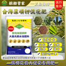 艾玫拉槟榔花苞鼓大促花专用肥高磷高钾促花果壮花养根控旺专用 艾玫拉(5kg)1包