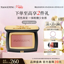 毛戈平云纱悦色渐变腮红801玉兰簌4g胭脂38女神节礼物送女友