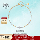 周生生情人节礼物高光星星钻石手链 18K金倾星系列手饰 95180B定价 18厘米