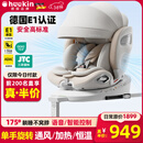 Heekin引领者儿童安全座椅汽车用0-12岁婴儿宝宝车载可坐躺智能通风加热 香槟金MAX(加配+全罩式遮阳棚)