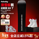 NOBADAY男女单板零夏小黑板5.0PRO滑雪板套装固定器雪鞋全能户外初学装备 小黑板5.0PRO三件套-白色 153cm