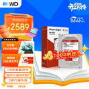 西部数据（WD）NAS机械硬盘 WD Red Plus 西数红盘 8TB 5640转256MB SATA CMR垂直 NAS专用硬盘 3.5英寸 WD80EFPX