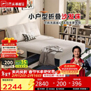 芝华仕（CHEERS）沙发床折叠伸缩一体两用小户型卧室书房2025新款6327白1.51m