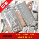 足银银条9999中国白银1000g假一赔十纯银原料投资收藏银条银块 足银9999【附带证书+支持复检+假一赔十】 1000g
