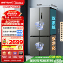 美的（Midea）505L十字门冰箱双系统双循环保鲜大容量三档变温一级能效风冷无霜以旧换新MR-531WSPZE国家补贴