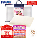 邓禄普（Dunlopillo）儿童乳胶枕 荷兰进口特拉雷Talalay天然乳胶枕物理发泡工艺