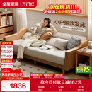 全友家居 沙发床北欧简约家具科技布沙发三人位可折叠两用躺椅沙发床