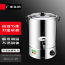 苏勒商用不锈钢电热开水桶自动烧水桶保温汤桶 30L装水约35斤