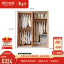 源氏木语纯实木衣柜现代简约柜子橡木四门北欧风卧室家用组装大衣橱 1.8米四门连体衣柜